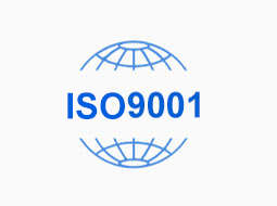 ISO9001体系